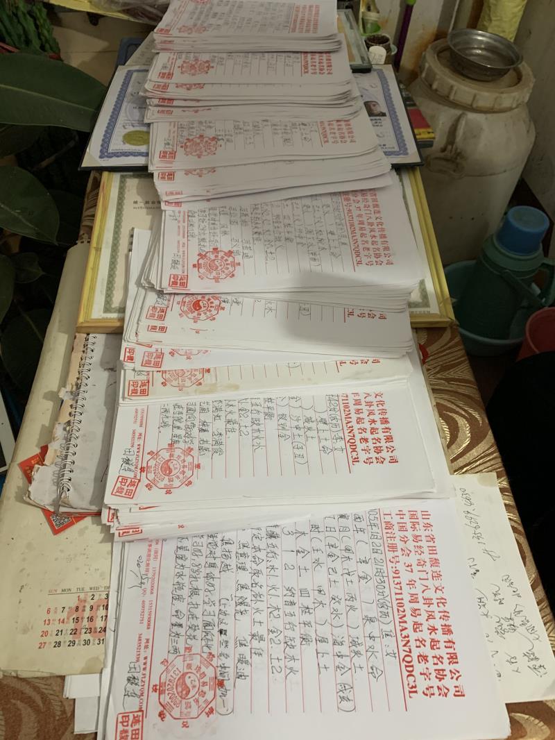 惠来用案例说话 起名实力